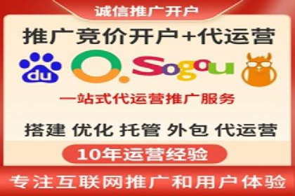 百度推广在医疗行业的成功实践