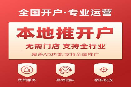 百度推广代理的精准营销策略及效果展示